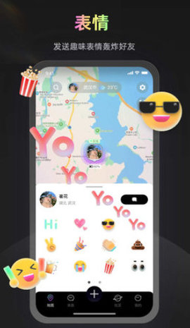 homi社交v1.1.9最新安卓版下载