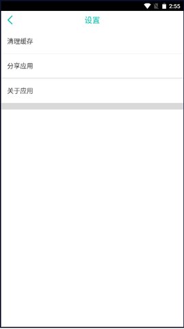 黑蚂蚁论坛免费下载