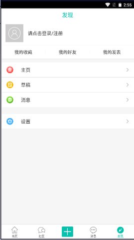 黑蚂蚁论坛 (1).jpg