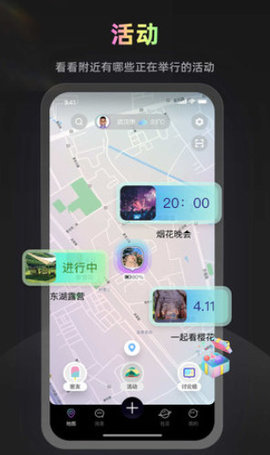homi社交v1.1.9最新安卓版下载