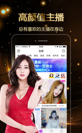 ja直播app直播互动软件手机端下载