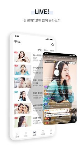 winktv最新v3.1.16 安卓版免费安装