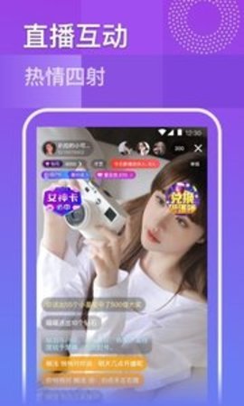 红玫瑰直播最新v4.17.04安卓版下载安装
