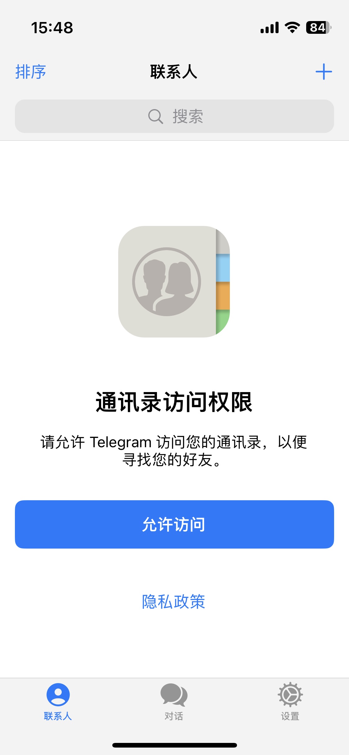 飞机appv10.3.2最新安卓版免费下载