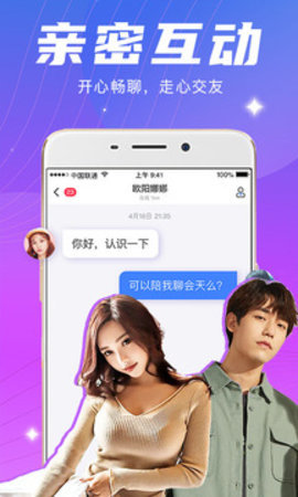 月夜直播appv1.4.1手机最新版下载