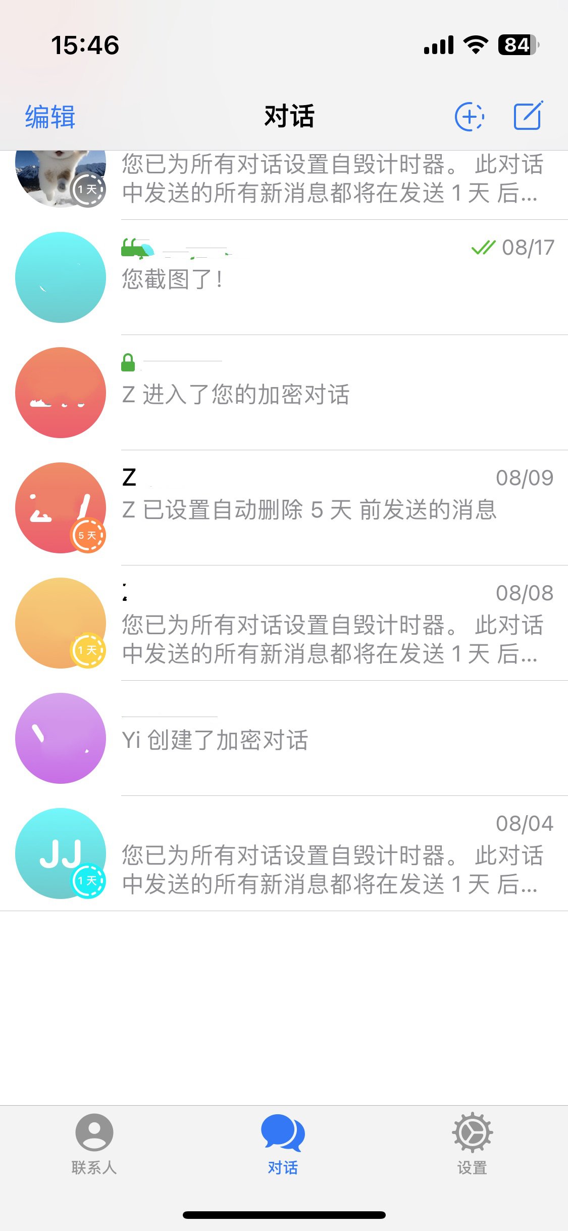 飞机appv10.3.2最新安卓版免费下载