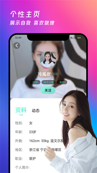 夜月截图1.jpg