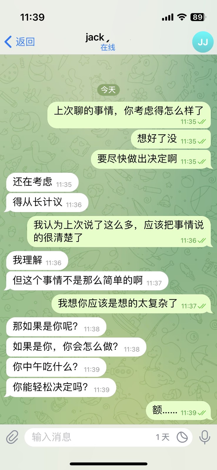 飞机appv10.3.2最新安卓版免费下载