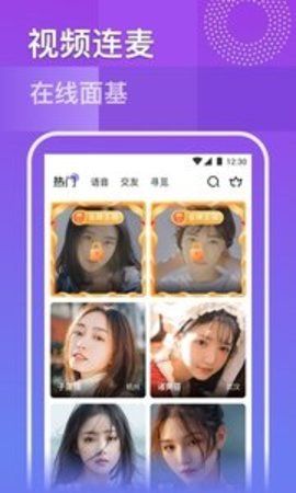 红玫瑰直播免费版 (1).jpg