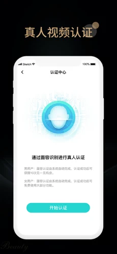 旅尤同城约会神器安卓版下载