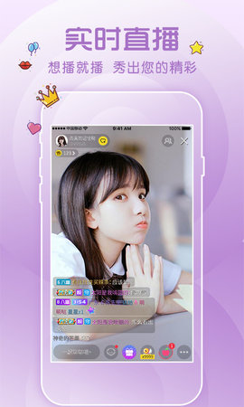 sky直播间老版3.7.0 安卓版下载