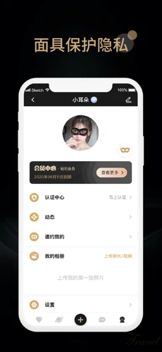 旅尤同城约会神器安卓版下载