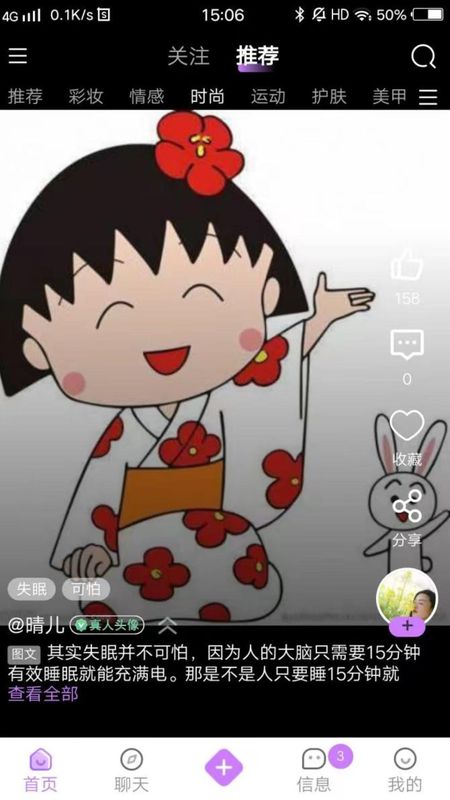 在吗app聊天交友平台免费下载