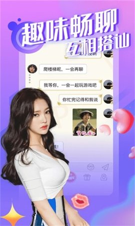 绿茶app最新v6.0手机安卓版下载
