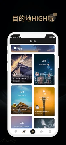 旅尤app (3).jpg