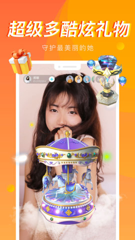 秀秀直播App (1).jpg