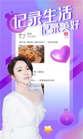 绿茶app最新v6.0手机安卓版下载