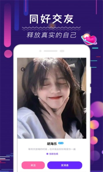 海角社区appv14.1.00最新版免费下载