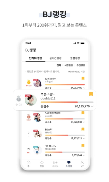 WINKTVappv3.1.41安卓版下载