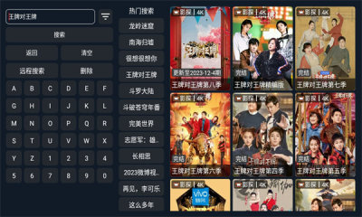 爱酷tv最新v3.4.33安卓版免费下载