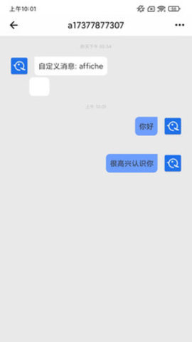缅贝app社交工具免费下载安装