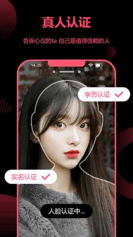 星空传媒视频聊天交友app下载