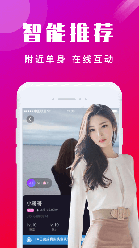 面面真人面对面直播软件
