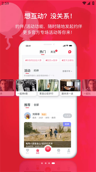 掌缘app极速版下载
