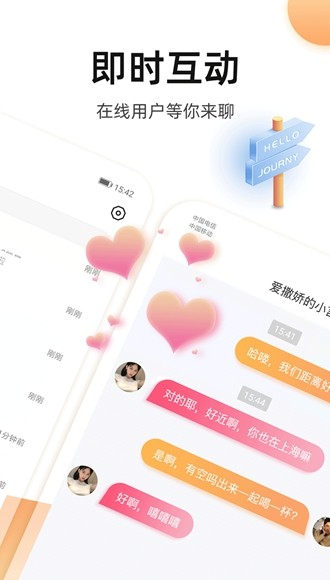 小奢圈APP免费下载