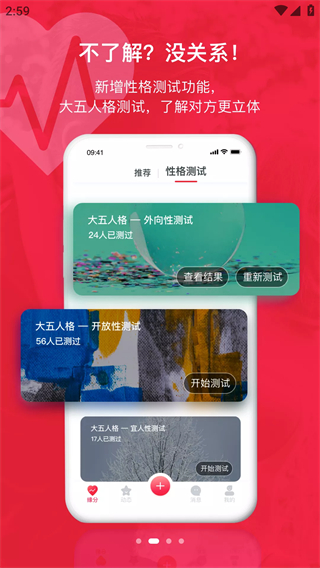 掌缘app极速版下载