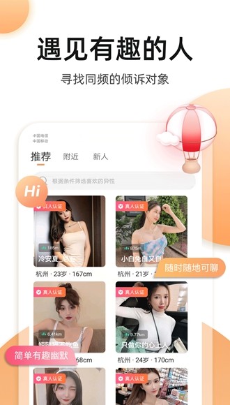 小奢圈APP免费下载
