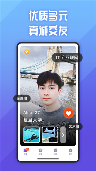 她说APP安卓v5.30版本