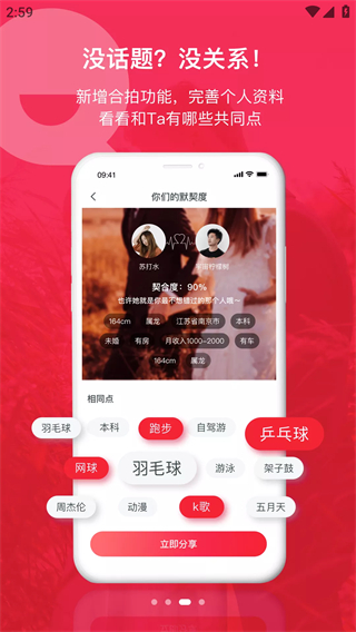 掌缘app极速版下载