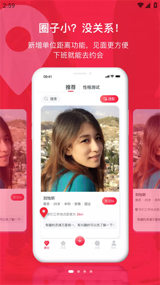 掌缘app极速版下载