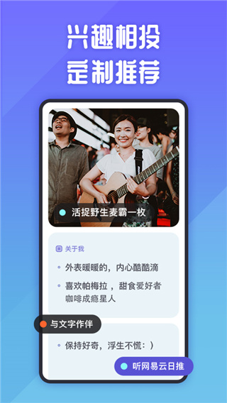 她说APP安卓v5.30版本