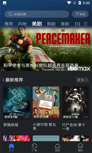 羞羞视频安卓v3.0.1版本