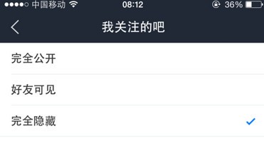 百度贴吧APP最新版下载