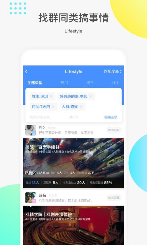 如故截图(2).jpg
