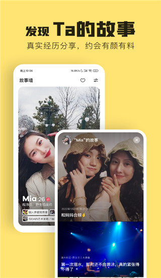 元气酒馆app最新版