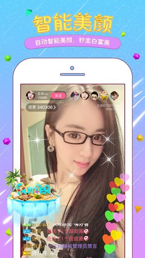 蜜色直播极限画质下载