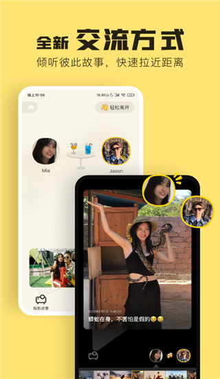 元气酒馆app最新版
