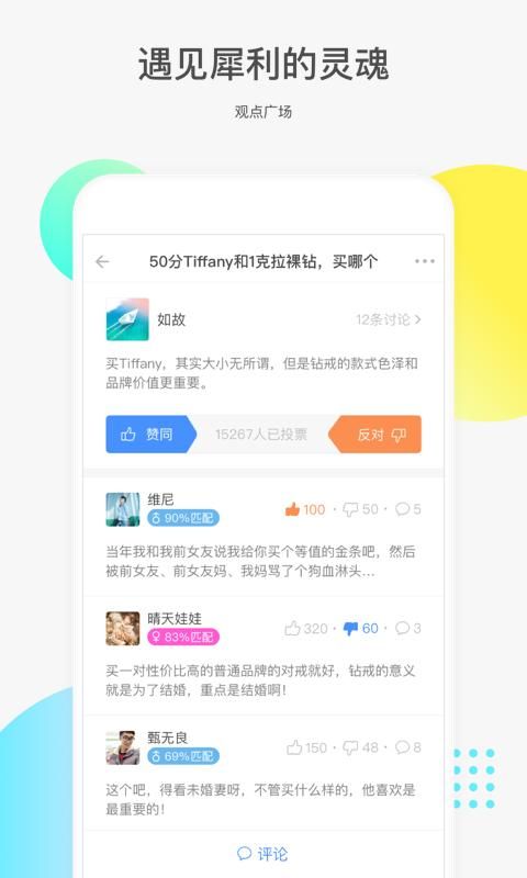 如故截图(5).jpg