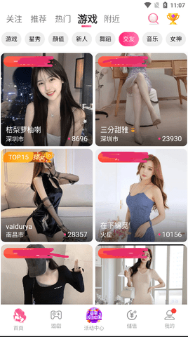 金莲直播APP纯净版