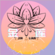 金莲直播APP纯净版