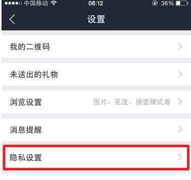 百度贴吧APP最新版下载