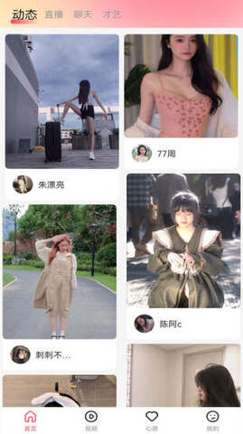 yy22tv夜月直播APP下载