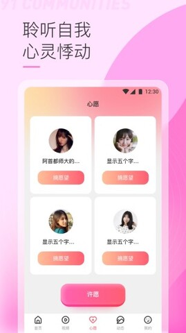 yy22tv夜月直播APP下载