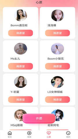 夜月直播app免费版 (3).jpg