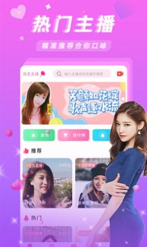 涩涩屋app下载