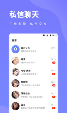 豆奶视频app下载